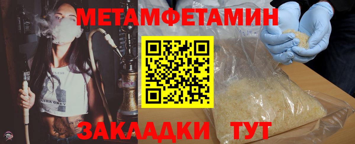 Амфетамин Розовый Красный Сулин