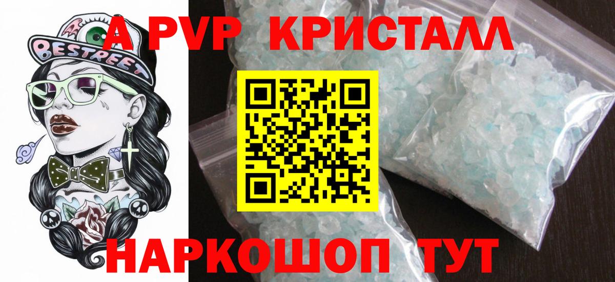 Красный Сулин  A-PVP СК КРИС  Alfa_PVP  Вход с VPN  А ПВП СК 