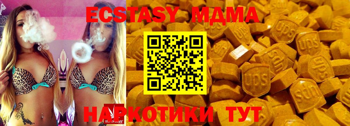 Мефедрон  COCAIN  МЕФ кристаллы  МДМА  МЕТАМФЕТАМИН  А ПВП СОЛЬ кристаллы  Красный Сулин  Конопля  Вход с VPN  ГАШ 