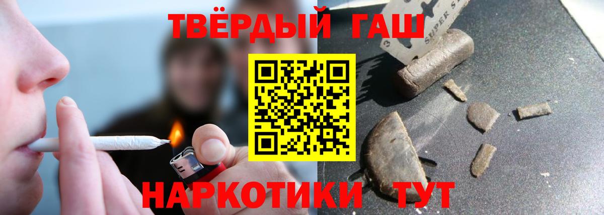 ГАШ 40% ТГК Красный Сулин