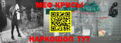 первитин Конаково