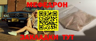 бутират Коммунар
