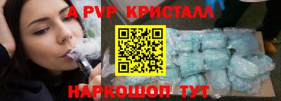 первитин Конаково