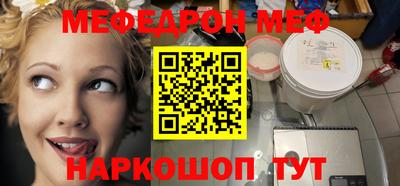 первитин Конаково