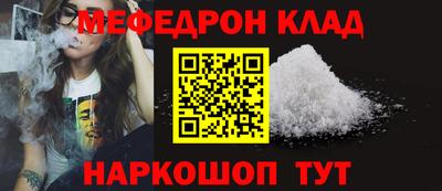 первитин Конаково