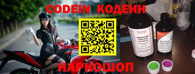 первитин Конаково