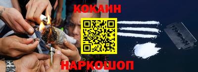 мескалин Комсомольск-на-Амуре