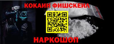 мескалин Комсомольск-на-Амуре