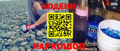 мескалин Комсомольск-на-Амуре