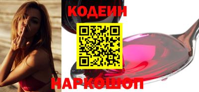 мескалин Комсомольск-на-Амуре