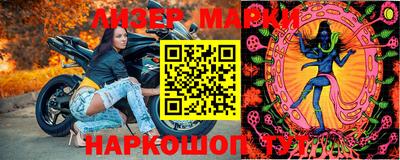мескалин Комсомольск-на-Амуре