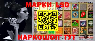 бутират Коммунар