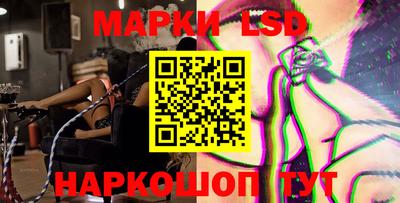 мескалин Комсомольск-на-Амуре