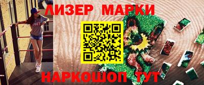 мескалин Комсомольск-на-Амуре