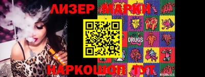мескалин Комсомольск-на-Амуре