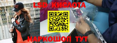 мескалин Комсомольск-на-Амуре