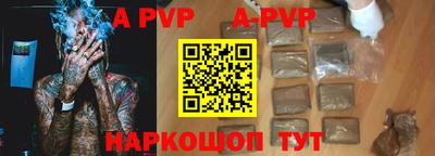 бутират Коммунар