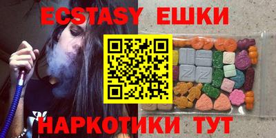 бутират Коммунар