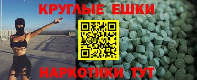 бутират Коммунар