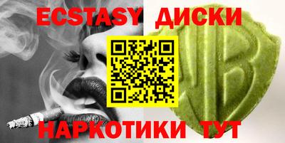 бутират Коммунар