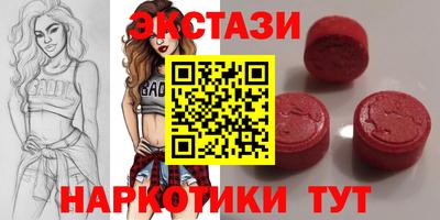 бутират Коммунар