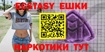 бутират Коммунар
