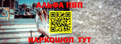 первитин Конаково