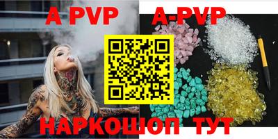 бутират Коммунар