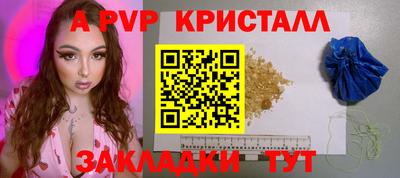 бутират Коммунар