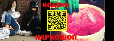 бутират Коммунар
