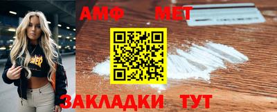бутират Коммунар