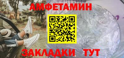 бутират Коммунар