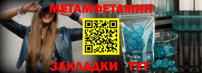 мескалин Комсомольск-на-Амуре