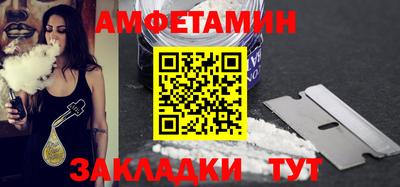 бутират Коммунар