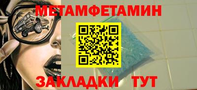 бутират Коммунар