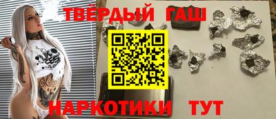 бутират Коммунар