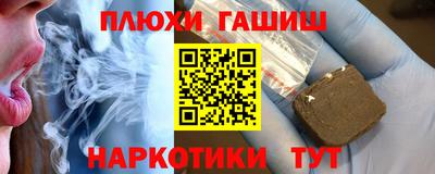 мескалин Комсомольск-на-Амуре