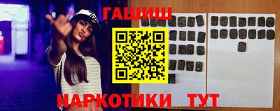 мескалин Комсомольск-на-Амуре