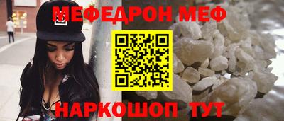первитин Конаково