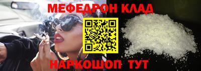 первитин Конаково