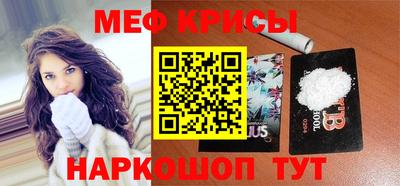 мескалин Комсомольск-на-Амуре
