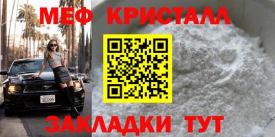 первитин Конаково