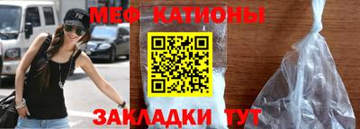 мескалин Комсомольск-на-Амуре