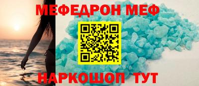 бутират Коммунар