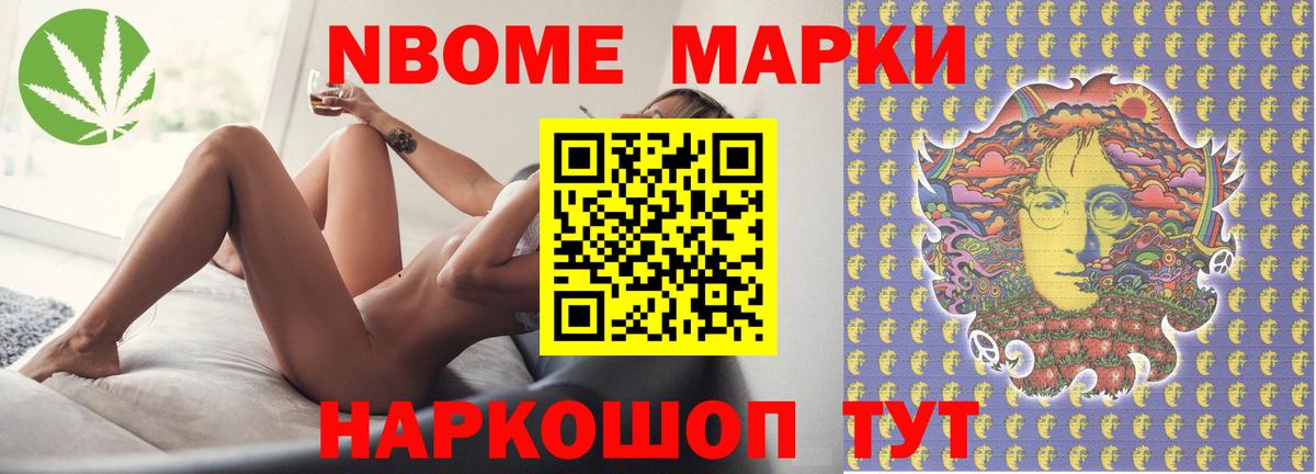 COCAIN Красный Сулин