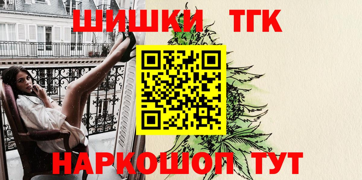 Канабис сатива  Вход с VPN  Красный Сулин  Каннабис марихуана  Шишки марихуана SATIVA & INDICA  МАРИХУАНА MAZAR 